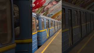 Украина, Киев! Обзор метро сегодня на канале! #kyiv #киев #київ #ukraine #україна #украина