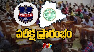 Constable Test | ప్రారంభమైన తెలంగాణ పోలీస్ కానిస్టేబుల్ రాత పరీక్ష| Ntv