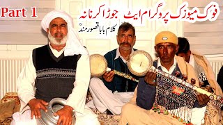 Kalam Qasoor Mand || Folk Music Program at Jaurah Karnana Part 1