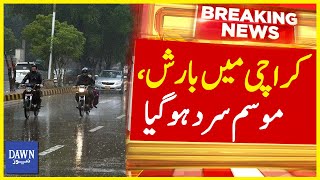 Cold Increases After Rain in Karachi | Karachi Weather Forecast | Breaking News | Dawn News