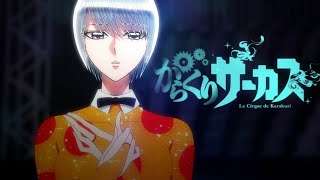 Karakuri Circus Opening 2 TV 「Romaji」/ KANA-BOON – Haguruma「ハグルマ」1080p