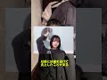 ≠me尾木波菜メンズの服が映りこんで炎上・・ ノイミ ノットイコールミー 尾木波菜 猫