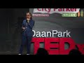 收藏一座公園的可能性 | 淵源 林 | TEDxDaanParkSalon