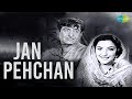 Jan Pehchan - Hindi(1950) | Full Hindi Movie | Nargis,Raj Kapoor,Jeevan,Shyama,Dulari,Mukri