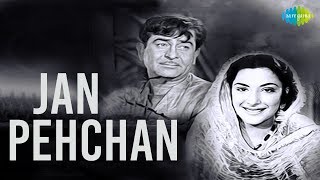 Jan Pehchan - Hindi(1950) | Full Hindi Movie | Nargis,Raj Kapoor,Jeevan,Shyama,Dulari,Mukri