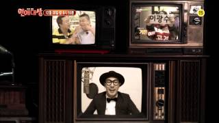 SBS [2013연예대상] - 30일(월) 예고