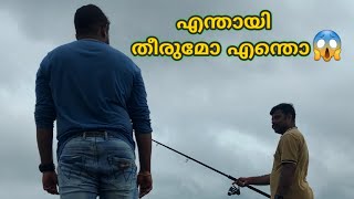 Beach Fishing Arthunkal |കടലിൽ ചൂണ്ടയിടാൻ പോയതാ എന്താകുമോ എന്തോ | 2022