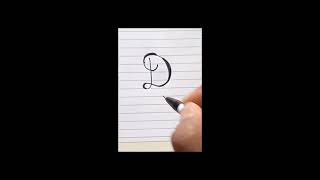 #d letter stylish writing#shorts#easy#calligraphy #cursive #with pen@Language Class