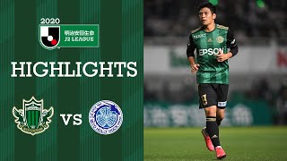 明治安田Ｊ２第26節 2020.10.14 松本vs水戸