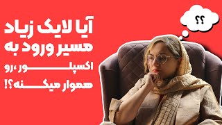 خرید لایک اینستاگرام ایرانی با بهترین کیفیت و تضمین افزایش فوری