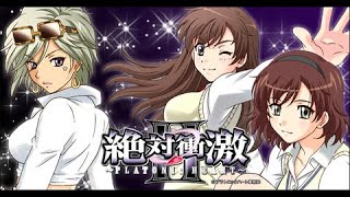 パチスロ「絶対衝激Ⅱ～PLATONIC  HEART～　設定６」実機配信