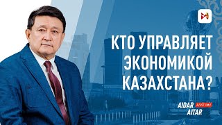 Кто и как выживает сегодня в РК?