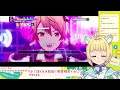 【 プロセカ 参加型】みんなの推しを見せてください！３dmv鑑賞中心♪【 新人vtuber 遊にこ】