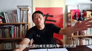 美西方文化殖民已卓见成效，深度解析他们的最终目的和实施方略！