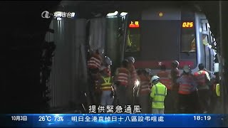 (當年鐵聞)港鐵上環站隧道通風金屬裝置鬆脫，上環至金鐘列車暫停兩小時 (2012-10-03亞視六點鐘新聞)