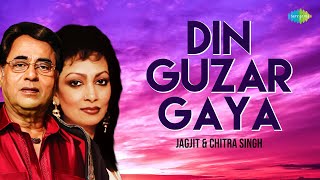 Din Guzar Gaya | Jagjit Singh | Chitra Singh | Romantic Ghazals | Shaam- E- Ghazal