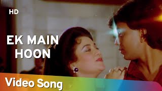 Ek Main Hoon | Shandaar (1990) | Mithun Chakraborty | Mandakini | Hits Of Kishore Kumar