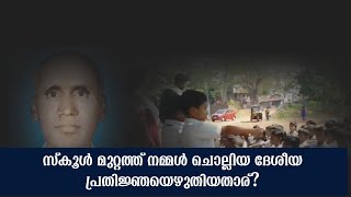 ഇന്ത്യൻ ദേശീയ പ്രതിജ്ഞ എഴുതിയത് ആരാണ്? | author of Indian national pledge | hmd creativity