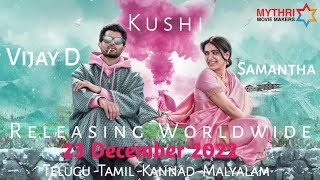 Kushi First Look Motion Poster | Kushi Official Trailer | Kushi Movie | Vijay Deverakonda | Samantha