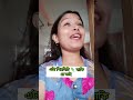 এ কি রে ভাই 🫨 গিরগিটি নাকি 🦎... ytshorts themistihoneyshorts funnyexpressions funnyshorts