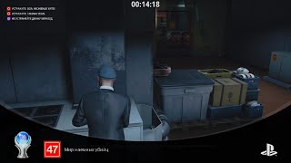 HITMAN 3 трофей платина