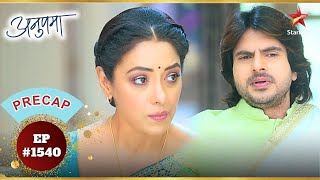 Anupama को लगी चोट! | Ep.1540 | Precap | Anupama | Mon-Sun | 10PM