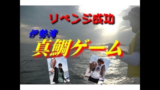 【海釣り情報】伊勢湾のタイラバゲームでリベンジ成功？！