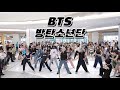 [BTS(방탄소년단)] KPOP RANDOM DANCE to 'BTS' songs | Shenzhen, CHINA