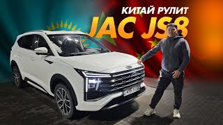 капитанские сиденья - это не роскошь, JAC JS8 пробует там, где никого нет