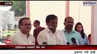 Navi Mumbai Awaaz - अखेर माथाडी व व्यापाऱ्यांचा विजय ; संप मागे