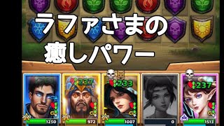 エンパズ　同盟戦争#11 回復を全滅させんじゃねーよ！Empires and Puzzles war hit 7/10/22