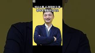 성공의 열쇠는 배움을 멈추지 않는 것이다#카카오 #카카오톡 #명언 #철학 #김범수