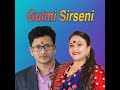 gulmi sirseni