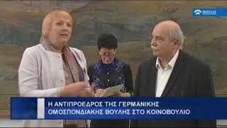 Βουλή - Ενημέρωση (08/02/2018)