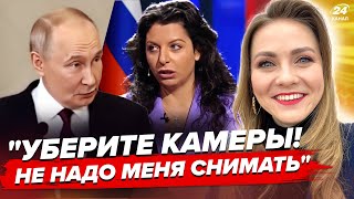 🔥Напівживий Путін НАЧУДИВ на камеру, уже ЛЕДЬ ДИХАЄ! Симоньян ДАЛА ЗАДНЮ. Огляд пропаганди від СОЛЯР