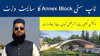 Top City Annex block site visit | Topcity-1 Islamabad Latest news | Topcity-1 Islamabad annex block