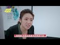 【廢財闖天關here comes fortune star】ep30 找回阿牛 預告