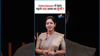 Question in UPSC Interview?🤔 Tanu Jain #upsc #motivation #interview #viral #ias