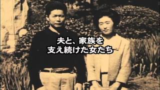 ＜むかし原発 いま炭鉱＞『三池　終わらない炭鉱（やま）の物語』予告編