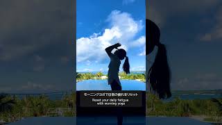 ヒルトン沖縄宮古島リゾート #shorts