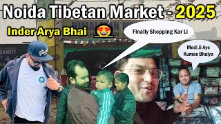 Noida Tibetan Market लगेगा February 2025 तक | मुलाक़ात होई 😊 Inder Arya के Song से | Awesome Vlogger