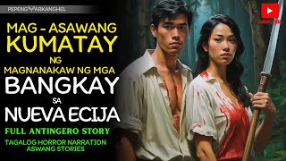 MAG - ASAWANG KUMATAY NG MAGNANAKAW NG MGA BANGKAY SA NUEVA ECIJA (Antingero Story)ANTINGERO STORY