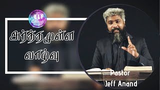 அர்த்தமுள்ள வாழ்வு  | Jeff Anand | Tamil Christian Message 2020