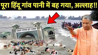 मुसलमानों ने देखा नबी का जिंदा मोजिज़ा, अल्लाह की कुदरत का करिश्मा || Islamic video