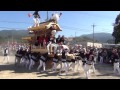 平成26年 建水分神社宮入 芹生谷 南河内だんじり祭り 2014 10 18 土