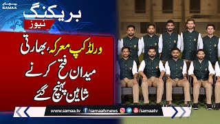 Pakistan Shaheens En Route To India | ICC World Cup 2023 | Breaking News