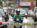 20120619 公視晚間新聞 挾超大豪雨 輕颱泰利今晚襲台.mpg