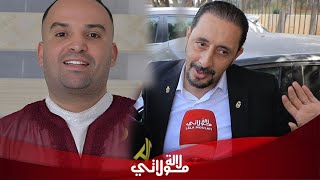 من امام المحكمة جوك يدخل على خط قضية 