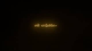 Putham Pudhu Kaalai Song Lyrics Tamil video song