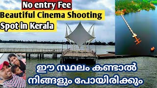 Kainakary houseboat terminal | tourist places in kerala | shooting location malayalam | Sush family